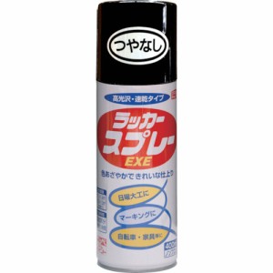 ニッペ HSW004-400 ラッカースプレーEXE 400ml つやなしブラック[HSW004400] 返品種別B