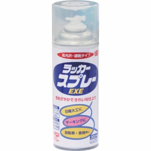 ニッペ HSW005-300 ラッカースプレーEXE 300ml 透明クリヤー[HSW005300] 返品種別B