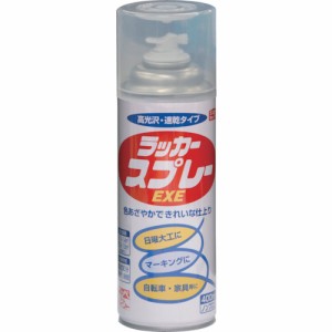 ニッペ HSW005-400 ラッカースプレーEXE 400ml 透明クリヤー[HSW005400] 返品種別B