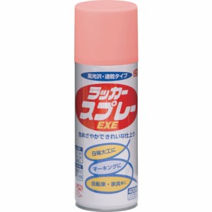 ニッペ HSW006-400 ラッカースプレーEXE 400ml ピンク[HSW006400] 返品種別B