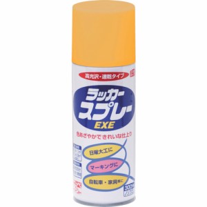 ニッペ HSW009-300 ラッカースプレーEXE 300ml イエロー[HSW009300] 返品種別B