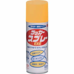 ニッペ HSW009-400 ラッカースプレーEXE 400ml イエロー[HSW009400] 返品種別B