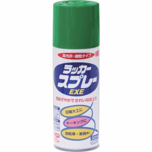 ニッペ HSW010-300 ラッカースプレーEXE 300ml ライトグリーン[HSW010300] 返品種別B