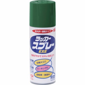 ニッペ HSW011-300 ラッカースプレーEXE 300ml グリーン[HSW011300] 返品種別B