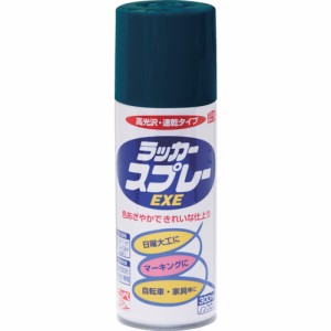 ニッペ HSW013-300 ラッカースプレーEXE 300ml ブルー[HSW013300] 返品種別B