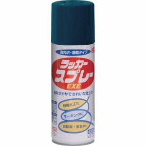 ニッペ HSW013-400 ラッカースプレーEXE 400ml ブルー[HSW013400] 返品種別B