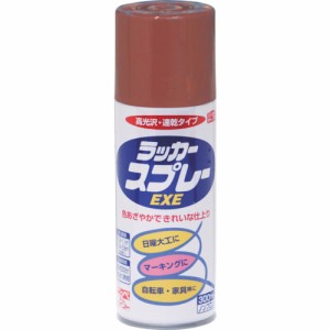 ニッペ HSW014-300 ラッカースプレーEXE 300ml プライマー[HSW014300] 返品種別B