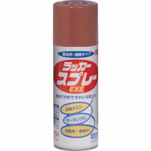 ニッペ HSW014-400 ラッカースプレーEXE 400ml プライマー[HSW014400] 返品種別B