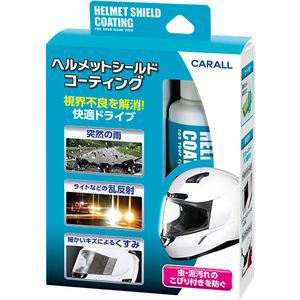 晴香堂 2116 二輪車用ヘルメットシールド撥水・保護剤 マイクロファイバークロス付[2116ハルカドウ] 返品種別A