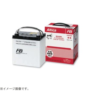 古河電池 AS-55B24R 国産車用バッテリー Altica　STANDARD 充電制御車対応【他商品との同時購入不可】FB[AS55B24R] 返品種別B