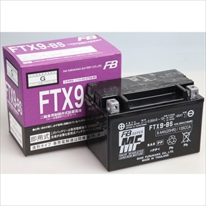 古河電池 FTX9-BS バイク用バッテリー【電解液注入・充電済】【他商品との同時購入不可】[FTX9BS] 返品種別B