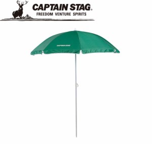 キャプテンスタッグ M-1533 ハロースカイ パラソル180cm(グリーン)CAPTAIN STAG[M1533] 返品種別A