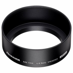 ハクバ KMH-49 メタルレンズフード 49mm[KMH49] 返品種別A