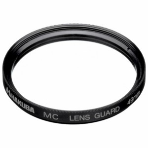 ハクバ CF-LG49 MCレンズガードフィルター 49mm[CFLG49] 返品種別A