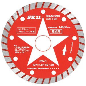 SK11 SW-1 ダイヤモンドカッター 107×20mm藤原産業[SW1SK11] 返品種別B