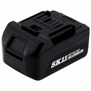 SK11 SBP180-26LI 18V 2.6Ah バッテリーパック藤原産業[SBP18026LI] 返品種別B