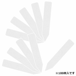 セフティ-3 エンゲイラベルタンザク100P75 園芸用ラベルたんざく100枚(75mm)[エンゲイラベルタンザク100P75] 返品種別B
