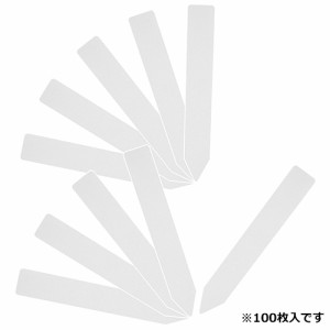 セフティ-3 エンゲイラベルタンサク100P120 園芸用ラベルたんざく100枚(120mm)[エンゲイラベルタンサク100P120] 返品種別B