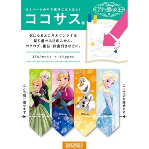 ビバリー ディズニー ココサス アナと雪の女王ココサス  返品種別B