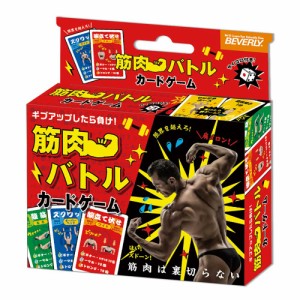 ビバリー 筋肉バトルカードゲーム【TRA-078】カードゲーム  返品種別B