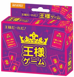 ビバリー 王様ゲームカードゲーム  返品種別B