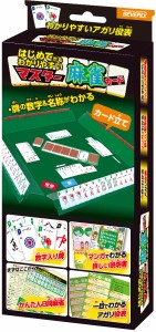 ビバリー マスター麻雀カード【BOG-037】ボードゲーム  返品種別B