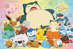 ビバリー ポケットモンスター みんなでおやすみ 80ピース【80-034】ジグソーパズル  返品種別B