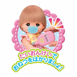 パイロット メルちゃん たいおんけい＆おくすりセットメルちゃん  返品種別B