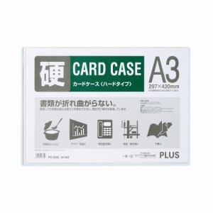 プラス PC-203C(34463) カードケース(パスケース) ハードタイプ（A3）[PC203C34463] 返品種別A