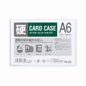 プラス PC-206C(34466) カードケース(パスケース) ハードタイプ（A6）[PC206C34466] 返品種別A