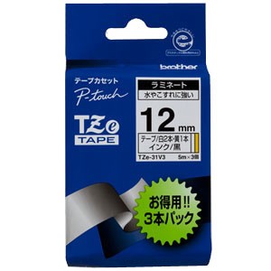 ブラザー TZe-31V3 ［純正］ラミネートテープ お徳用パック（12mm/黒文字/3本入）brother P-Touch[TZE31V3] 返品種別A