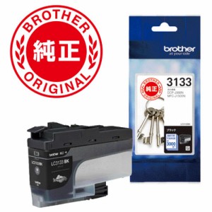 ブラザー LC3133BK ［純正］ インクカートリッジ （黒/大容量）brother[LC3133BK] 返品種別A