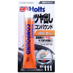 ホルツ MH111 ラビングコンパウンド 細目Holts[MH111HOLTS] 返品種別B