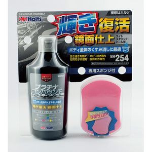 ホルツ MH254 プラチナ・リキッドコンパウンドライト　メタリック・パールHolts[MH254HOLTS] 返品種別B