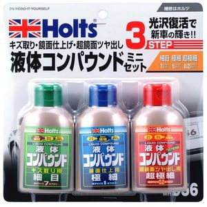 ホルツ MH956 リキッドコンパウンドミニセットHolts[MH956HOLTS] 返品種別B