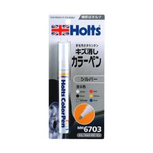 ホルツ MH6703 キズ消しカラーペン シルバー 13mlHolts[MH6703] 返品種別B