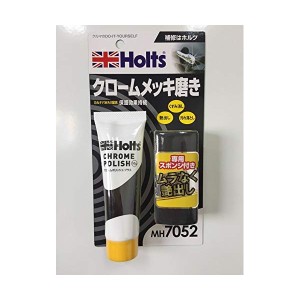 ホルツ MH7053 アルミポリッシュ・プラスHolts[MH7053] 返品種別B