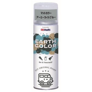 ホルツ カスタムペイント　アースカラーマットペイント　マットカラーアーミーライトブルー 容量：300ml Holts MH11451返品種別B