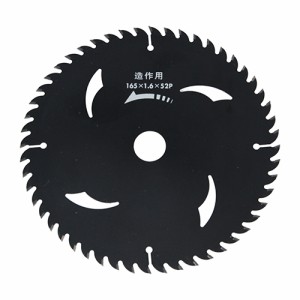 Yoita ブラックフッソチップソー 木工用(165×1.6mm×52P) 与板利器工業 両側面研磨 造作用 ブラツクフツソチツプソ-165返品種別B