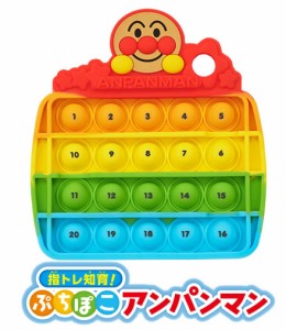 セガフェイブ 指トレ知育！　ぷちぽこアンパンマンそれいけ！　アンパンマン  返品種別B