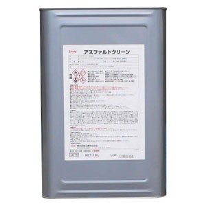 横浜油脂工業 CB16 アスファルトクリーン　20L[CB16ヨコハマユシ] 返品種別B