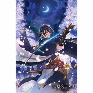 やのまん 活撃 刀剣乱舞 三日月宗近 1000ピース 光るパズル【10-1292】ジグソーパズル  返品種別B