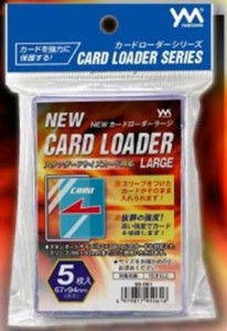 やのまん NEW カードローダー ラージ  返品種別B