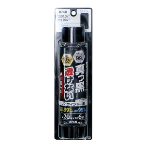 ヤック FM-31 真っ黒フィルム 200mm×6m リア用YAC[FM31] 返品種別A