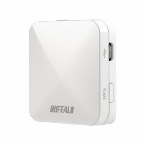 BUFFALO （バッファロー） WMR-433W2-WH ホテル用Wi-Fiルーター Wi-Fi 5(11ac)対応 433/150Mbps BUFFALO AirStation（ホワイト）携行ポー