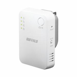 BUFFALO （バッファロー） WEX-1166DHPS2 11ac/n/a/g/b 無線LAN中継機(866+300Mbp)[WEX1166DHPS2] 返品種別B