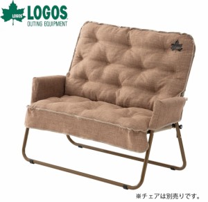 ロゴス No.73173120 Tradcanvas チェア For2専用カバーLOGOS[LGS73173120] 返品種別A