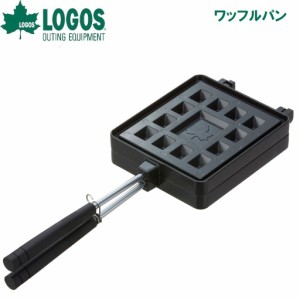 ロゴス No.81062242 LOGOS ワッフルパンLOGOS[LGS81062242] 返品種別A