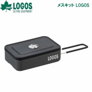 ロゴス No.88230250 LOGOS メスキットLOGOS[LGS88230250] 返品種別A