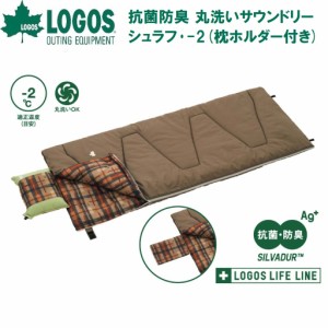 ロゴス No.72600018 抗菌防臭 丸洗いサウンドリーシュラフ・-2(枕ホルダー付き)LOGOS[LGS72600018] 返品種別A